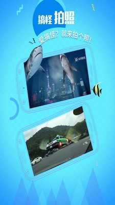 AR元相机app