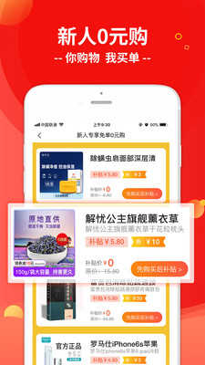 邻生活app