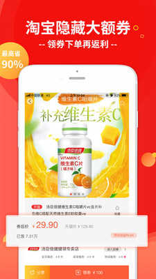 邻生活app