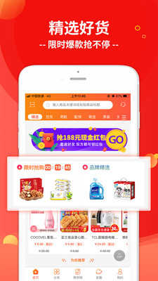 邻生活app