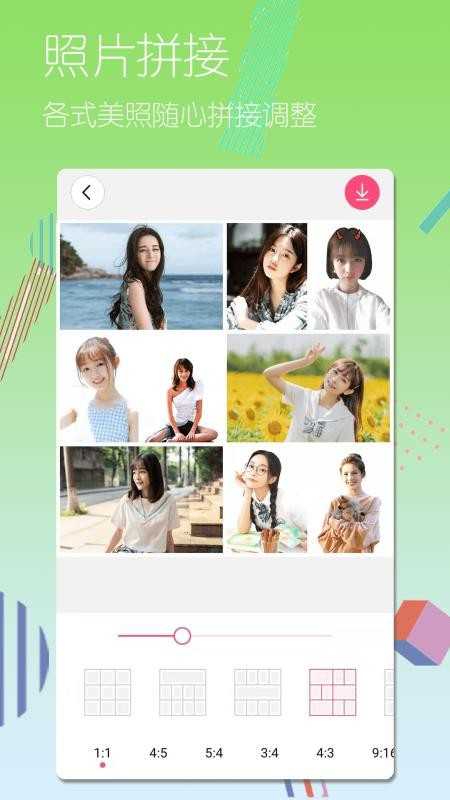 贴纸相机app