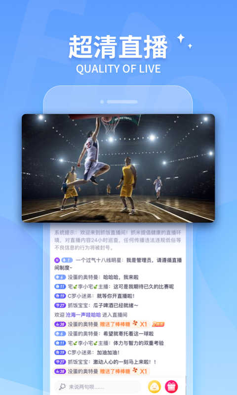 抓饭直播3D