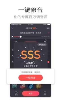 酷狗唱唱软件