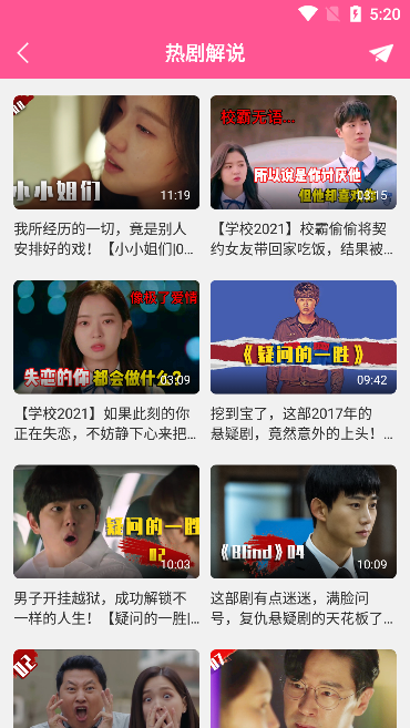 韩小圈app稳定版本