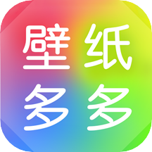 壁纸多多旧版本