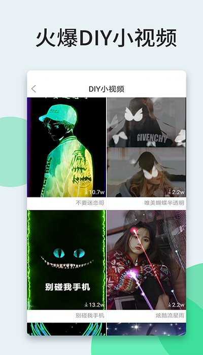 壁纸多多旧版本