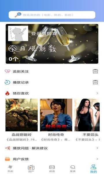 小小影视旧版
