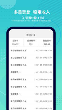 抓鱼猫免费下载