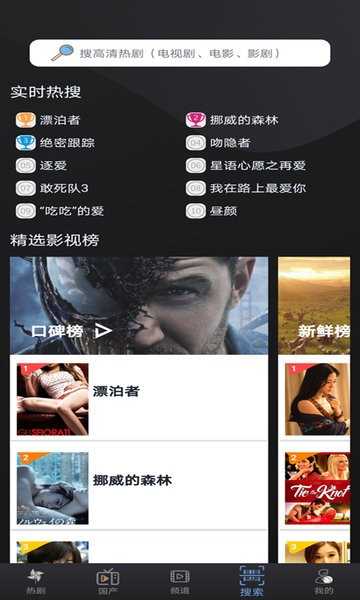 小小影视旧版