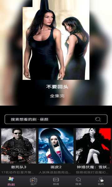 小小影视旧版