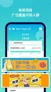 抓鱼猫免费下载