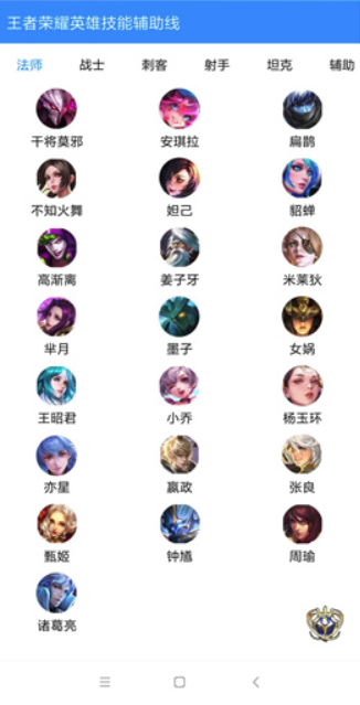 王者小盒子app
