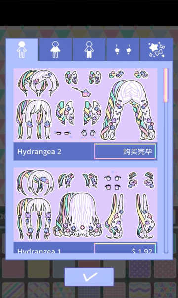 粉彩女孩原版