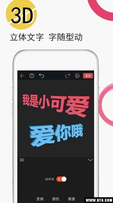 视频豆豆手机版