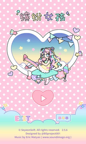 粉彩女孩原版
