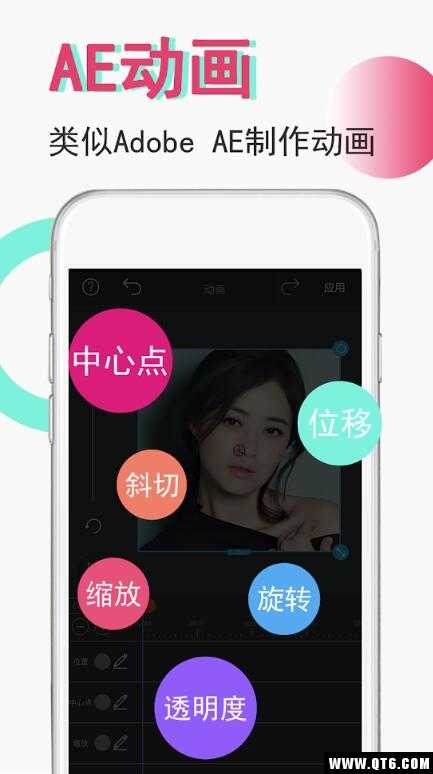 视频豆豆手机版