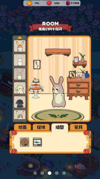 兔兔音乐会手游