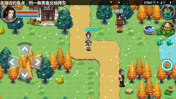 三国大时代4单机