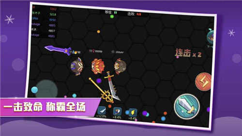 刀剑大乱斗免广告