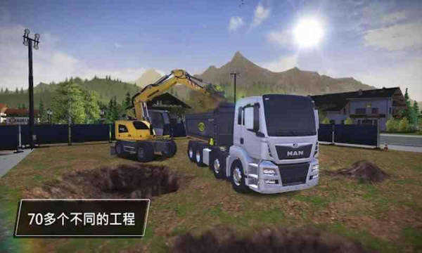 模拟建造3游戏
