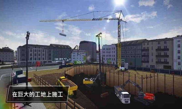 模拟建造3游戏
