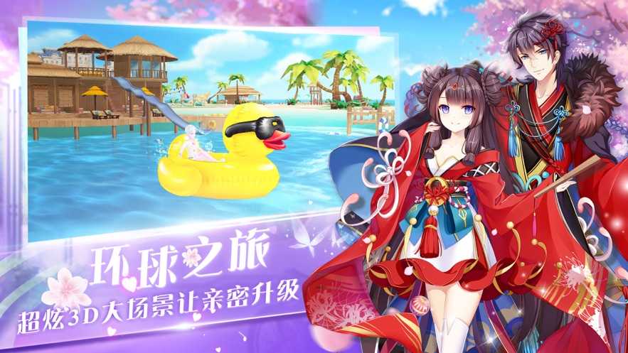 心舞正式版