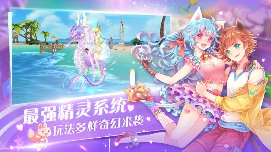心舞正式版