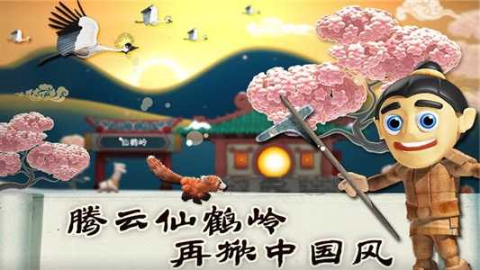 滑雪大冒险普通版