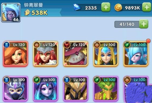 超能世界手机版