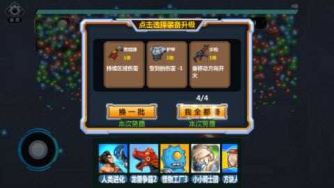大佬请撑住安卓版