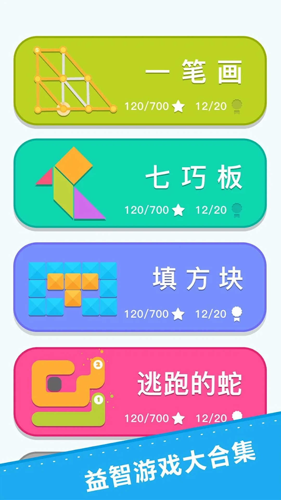 洞洞脑子吧手游