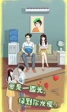 单身狗的快乐手游