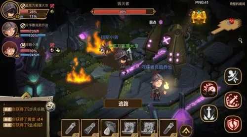 贪婪洞窟手机版