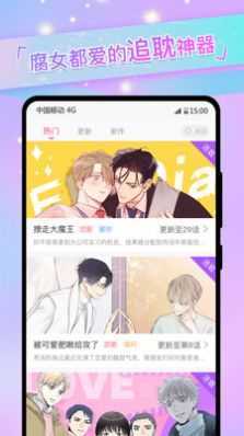 51动漫软件