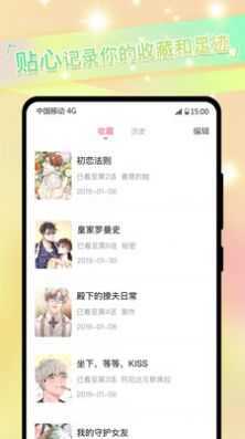 51动漫软件