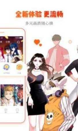 韩剧漫画app