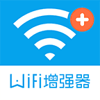 wifi信号增强器手机版