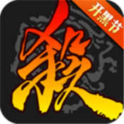 汉末三国红包版