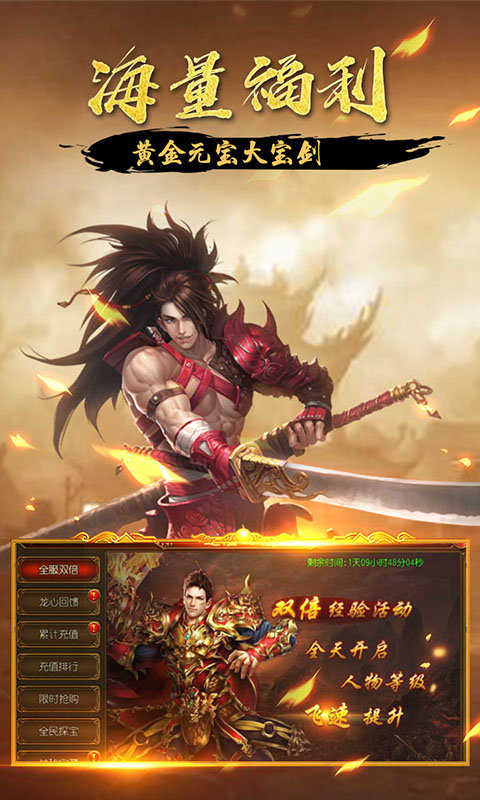攻速迷失神器传奇