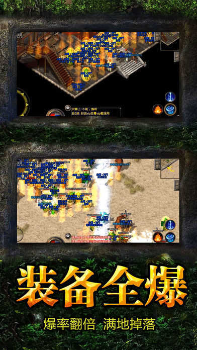 永夜大陆赚钱版