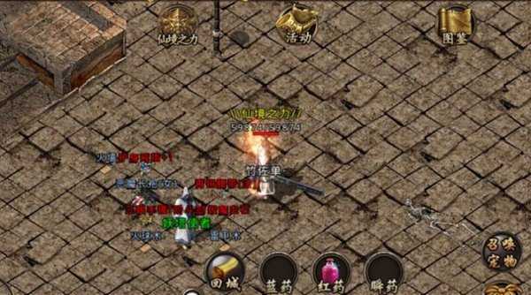 复古小极品传奇单职业