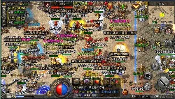 复古小极品传奇单职业