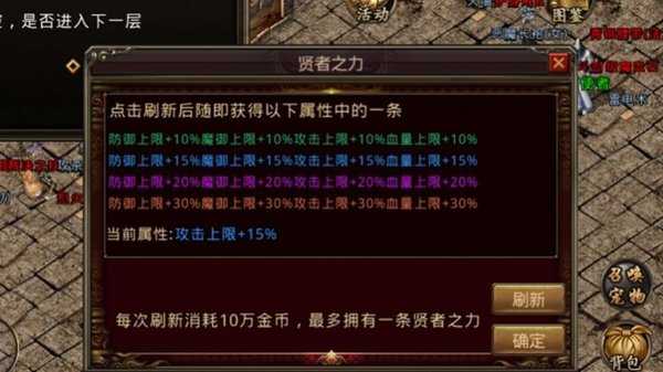 复古小极品传奇单职业