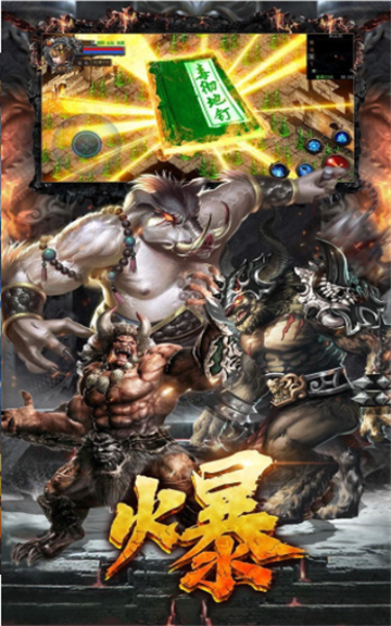 武曲倍攻单职业