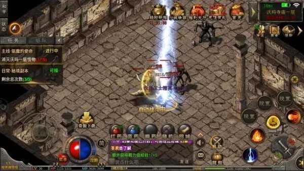 战神蚩尤传世私服