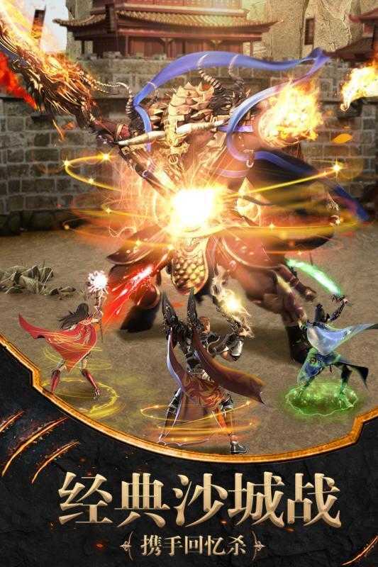 盟重英雄手游辅助免费版