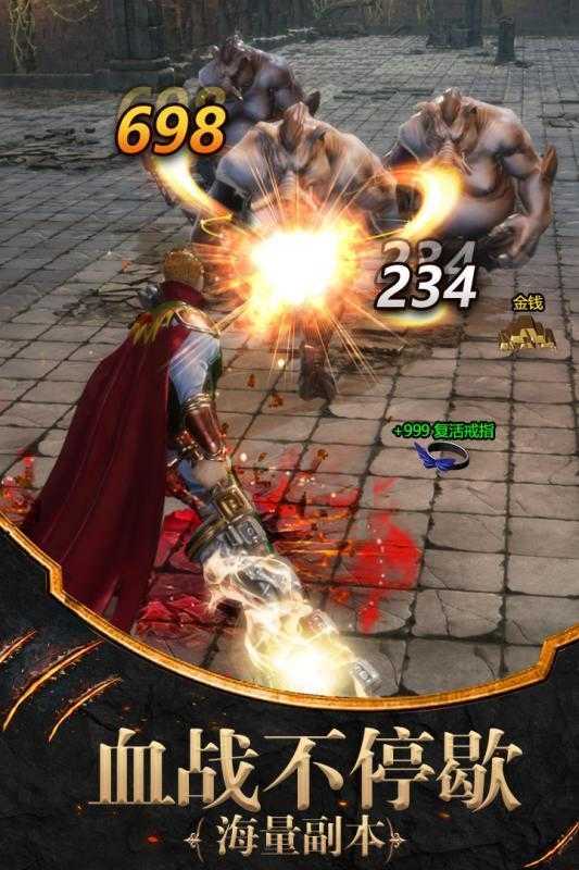 盟重英雄手游辅助免费版