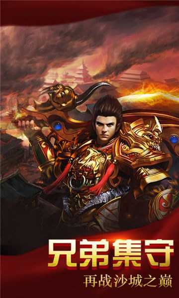 烈火屠龙0元打金