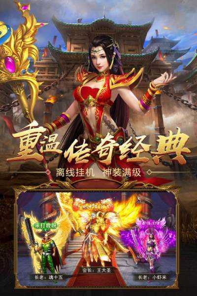 单职业攻速切割传奇游戏