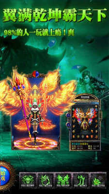 云传奇手游免费版